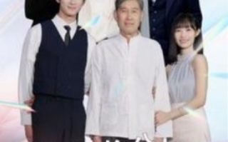 短剧《我的老公是欧巴（83集全）》免费观看