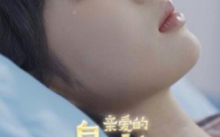 短剧《亲爱的皇帝陛下（1-81集）》免费在线观看