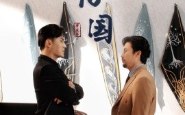 短剧《医圣归国 (2024)》全集免费在线观看