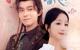 短剧《我捡到的合租男友是古代侠客（77集）乔佳乐&象韵洁 (2025)》全集免费在线观看 