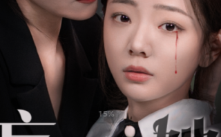 短剧《盲她（76集全）》免费观看