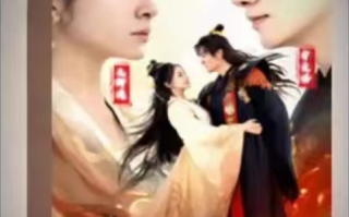 短剧《新：权宠天下（101集全）》免费观看