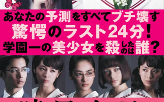 电影《暗黑女子》高清HD1080p完整版在线免费观看