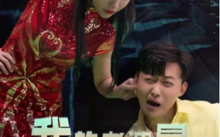 短剧《我的老婆是鬼王（我与我的红衣老婆）（80集全）》免费观看