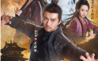 短剧《庆余年之风起沧州（74集）范琪 尚雨茜 侍宣如》全集免费在线观看