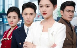 短剧《手心间的天平 (2025)》全集免费在线观看