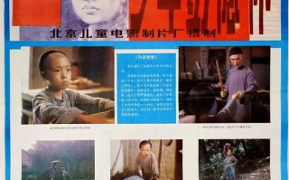 少年彭德怀 (1986)高清蓝光4k免费在线观看