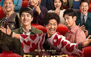 唐人街探案3 (2021)高清蓝光4k免费在线观看