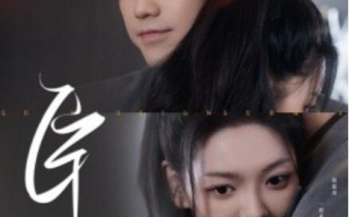 短剧《臣服（95集全）》免费在线观看