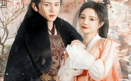 短剧《医妃卿卿 (2024)》全集免费在线观看