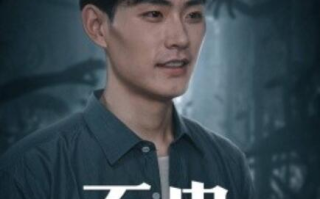 短剧《不忠（我本将心向明月）50集全》免费在线观看