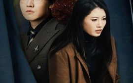 短剧《爱若深渊 (2024)》全集免费在线观看