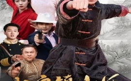 短剧《武皇镇山河（64集）(2025)》全集免费在线观看