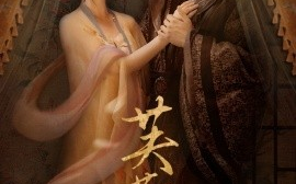 短剧《芙蓉楼（50集）郑晨雨&星硕 (2025)》全集免费在线观看
