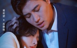 短剧《道是无情却有晴 (2025)》全集免费在线观看