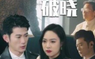 短剧《潜龙破晓（1-88集）》全集免费在线观看