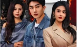 短剧《破产五年后，美女老板找上我（96集）吴明宇＆陈酉昔 (2025)》全集免费在线观看
