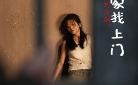 短剧《男友骗我回贫困村生娃，首富家找上门 (2024)》全集免费在线观看