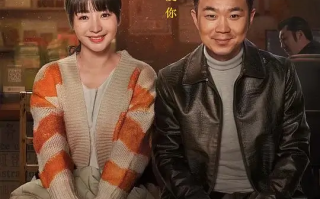 受益人 (2019)高清蓝光4k免费在线观看