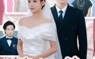 短剧《歌后妈咪甜又飒（98集全）》免费观看