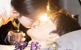 短剧《穿书：四个反派崽子扑在我怀里撒娇（85集）陈景赫&诗越越 (2025)》全集免费在线观看