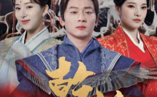 短剧《乾帝（89集全）》免费观看