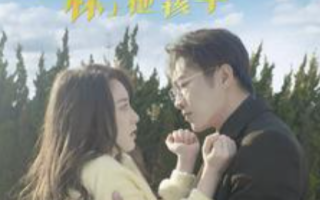 短剧《心死后怀上他孩子（100集全）》免费观看