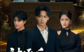 短剧《被逐后万宝认主（58集）杨添羽 (2025)》全集免费在线观看