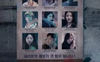 4分44秒 4분 44초 (2024)高清蓝光4k免费在线观看