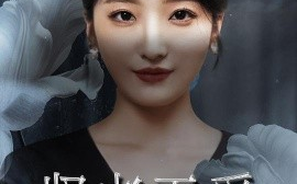 短剧《贤者无爱（42集）马维丽&侯伟杰 (2025)》全集免费在线观看