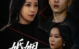 短剧《婚姻换乘（60集）鞠瑾 (2025)》全集免费在线观看