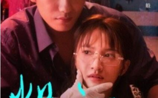 短剧《炽夜（入夜，对她上瘾）64集全》免费在线观看