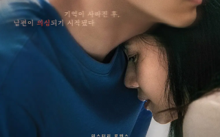电影《当你沉睡时》高清HD1080p完整版在线免费观看