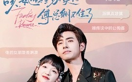短剧《咳，她被全家读心傅总绷不住了（89集）李豪&赵财子 (2025)》全集免费在线观看