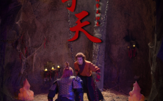 短剧《新版：擎天（82集全）》免费观看