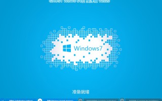 电脑城装机版WIN10 64位 纯净版V2020.07(2004专业版)