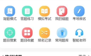 小程序考试答题系统基于thinkphp后台，前端H5小程序Uniapp多端生成