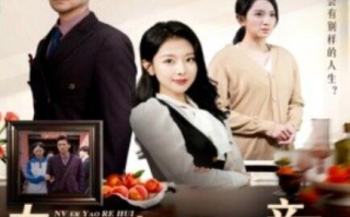 短剧《女儿要认回首富亲爸（1-30集）》全集免费在线观看