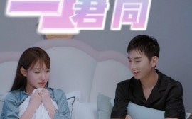 短剧《魂梦与君同（70集）(2025)》全集免费在线观看