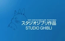 吉卜力工作室全系列25部特效字幕x265高码收藏版（130GB）