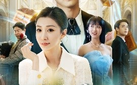 短剧《开局和女神领证！激活宝箱系统（82集）李咏昊＆孙同钰&王小野 (2025)》全集免费在线观看 