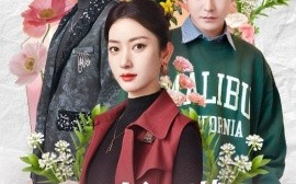 短剧《夏花不堪秋风寒（79集）张玉娇&李子峰 (2025)》全集免费在线观看