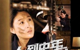 短剧《人到中年再上岗（71集）(2025)》全集免费在线观看