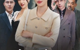短剧《老公你错了 (2024)》全集免费在线观看