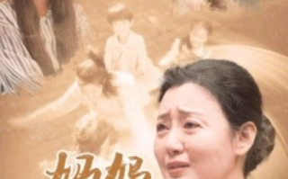 短剧《妈妈，再爱我一次（88集全）董佳森&任颐》免费观看