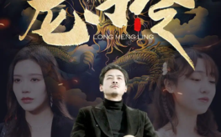 短剧《龙门令（96集全）》免费观看
