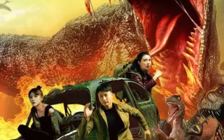史前怪兽 (2024)高清蓝光4k免费在线观看