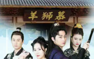 短剧《祈福之仙宗驾临（88集全）》免费观看