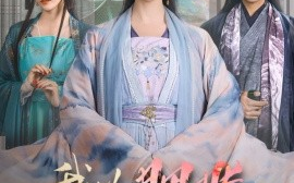 短剧《我以胭脂覆山河（79集）周彦哲＆常丹丹 (2025)》全集免费在线观看