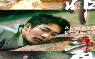 短剧《罪爱（79集全）姚冠宇&鲍芝悦》免费观看